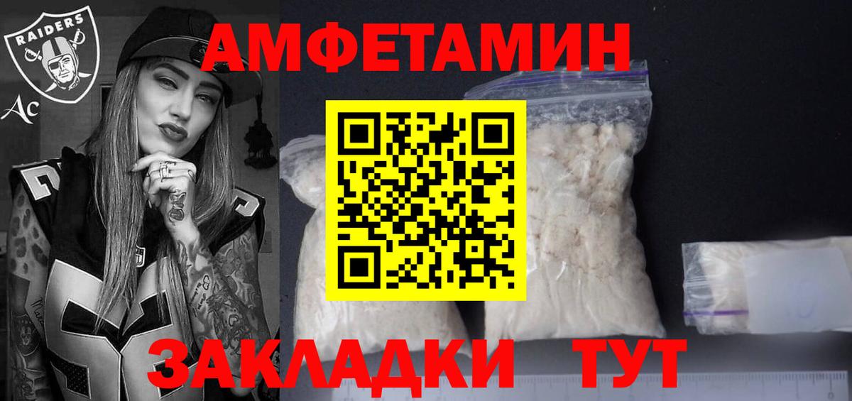 A-PVP СОЛЬ кристаллы  Марихуана  COCAIN  Тверь  Меф   НБОМе  Гашиш  Вход с VPN 