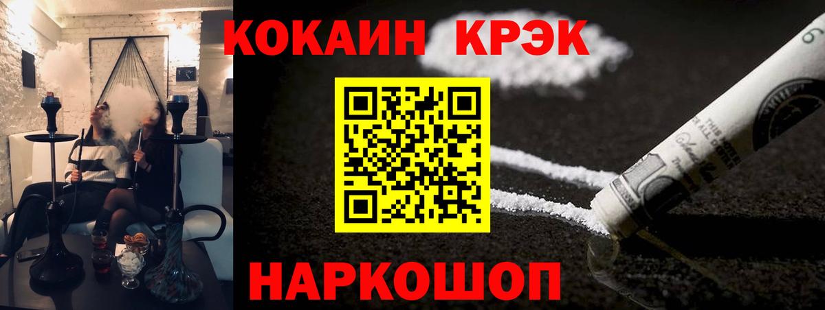 Кокаин 97%  Cocaine  Тверь  Вход с VPN 