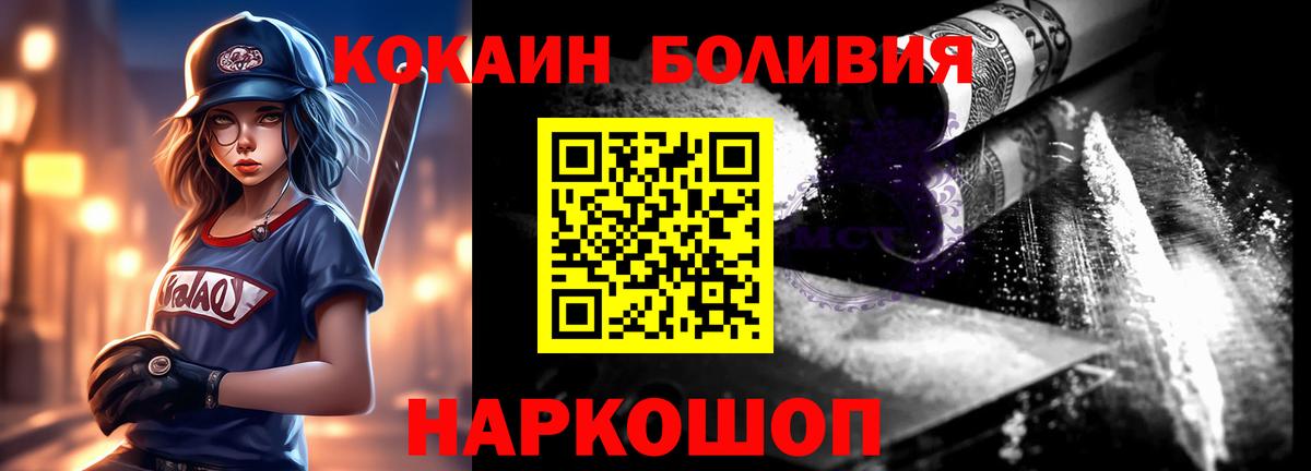 Cocaine Эквадор Тверь