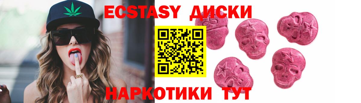 ЭКСТАЗИ Philipp Plein  ЭКСТАЗИ  Тверь  МЕГА ссылки  Вход с VPN  Экстази Дубай 