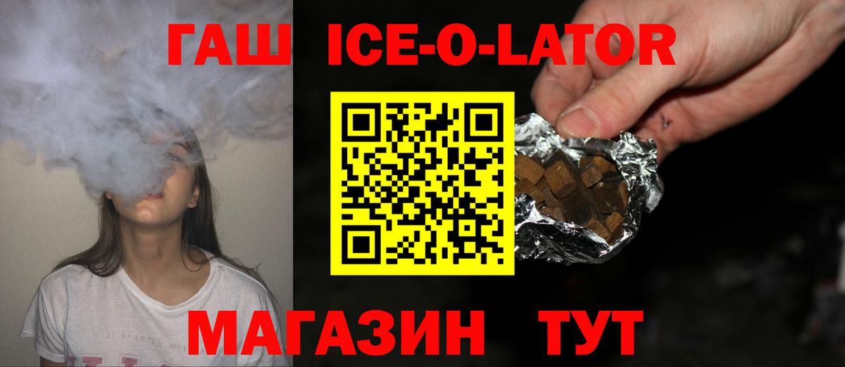 Тверь  ГАШ гашик  Вход с VPN 