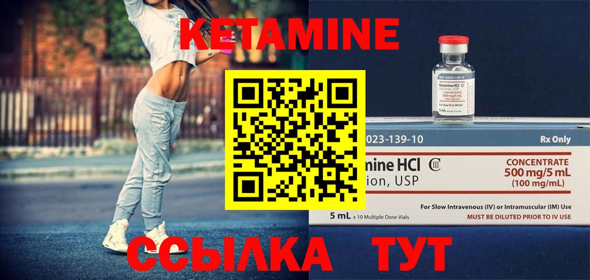 ссылка на мегу ТОР  Вход с VPN  КЕТАМИН VHQ  Тверь  КЕТАМИН VHQ 