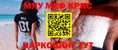 мдма Можайск