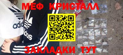 мдма Можайск