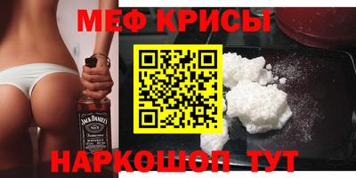 сатива Нарткала