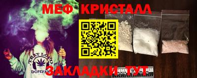 мдма Можайск
