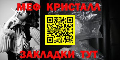 мдма Можайск