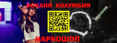 2c-b Наро-Фоминск