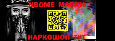 прущий лед Можга