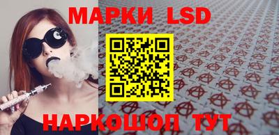 прущий лед Можга