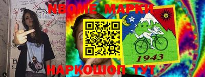 прущий лед Можга