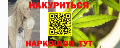 мдма Можайск