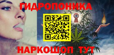 прущий лед Можга