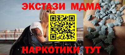мефедрон мука Моздок