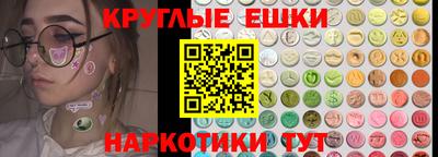 мефедрон мука Моздок