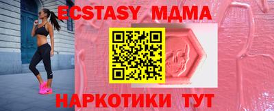мдма Можайск