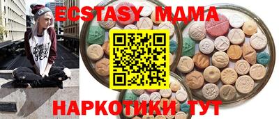 мдма Можайск