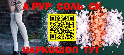 прущий лед Можга