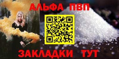 мдма Можайск