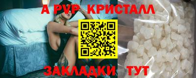 прущий лед Можга