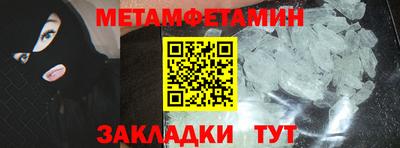 прущий лед Можга