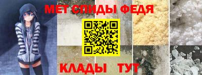 сатива Нальчик