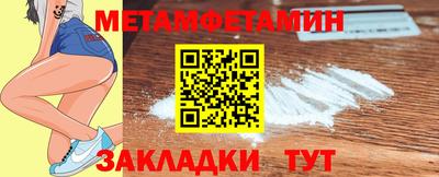 прущий лед Можга