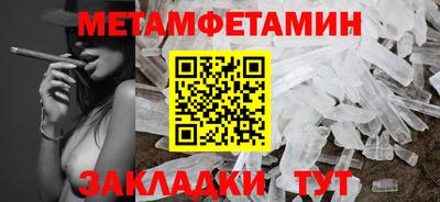 мдма Можайск