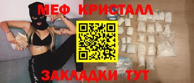 прущий лед Можга