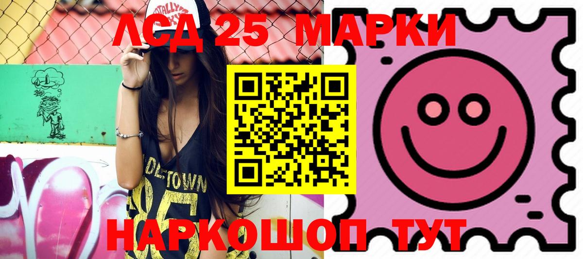 ЛСД экстази кислота  Лсд 25 экстази  Тверь  Вход с VPN  Лсд 25 экстази ecstasy 
