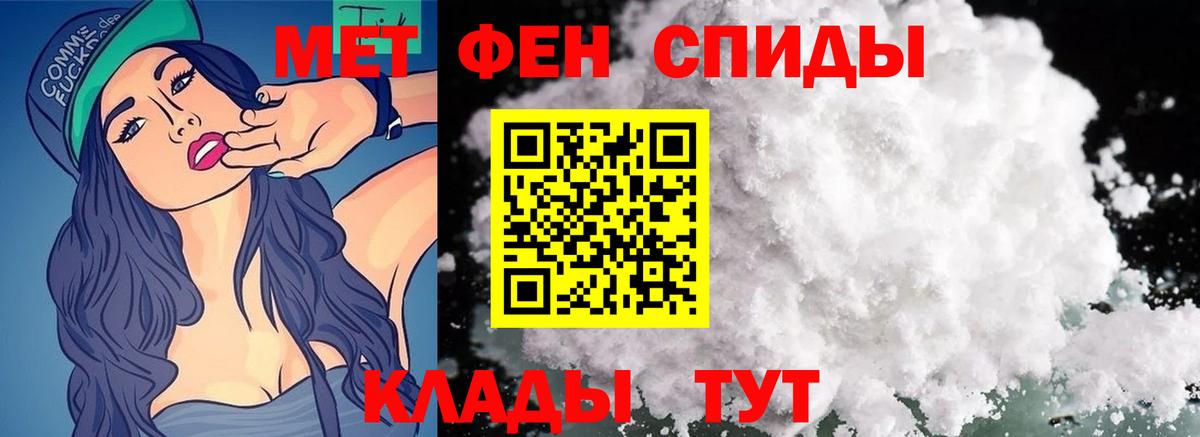 Метамфетамин витя Тверь
