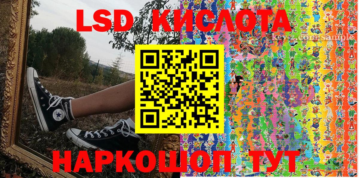 Марки N-bome 1,5мг Тверь