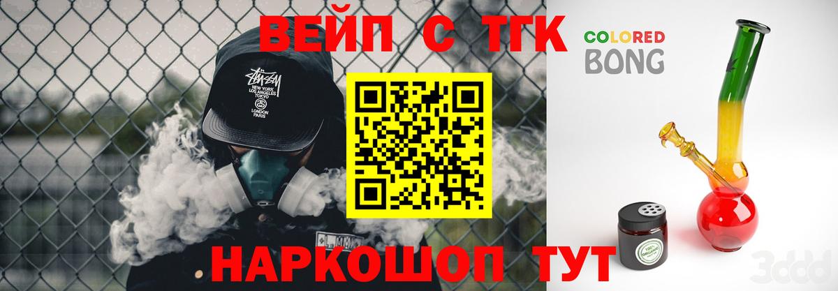 ТГК Wax  Вход с VPN  Тверь 