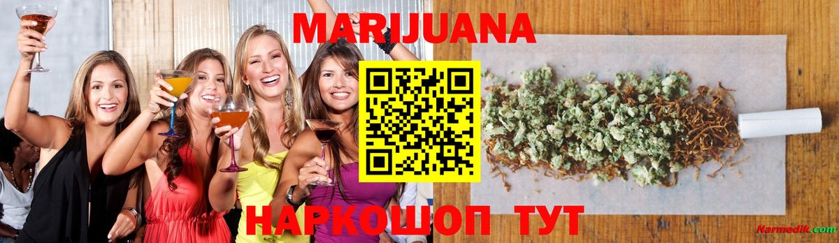 Конопля конопля  Шишки марихуана тримм  МАРИХУАНА THC 21%  Тверь  Вход с VPN 