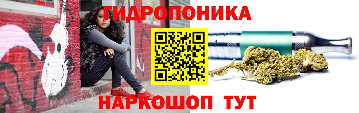 Каннабис VHQ Тверь